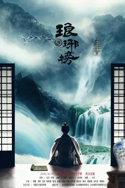 真人祼交二十三式视频