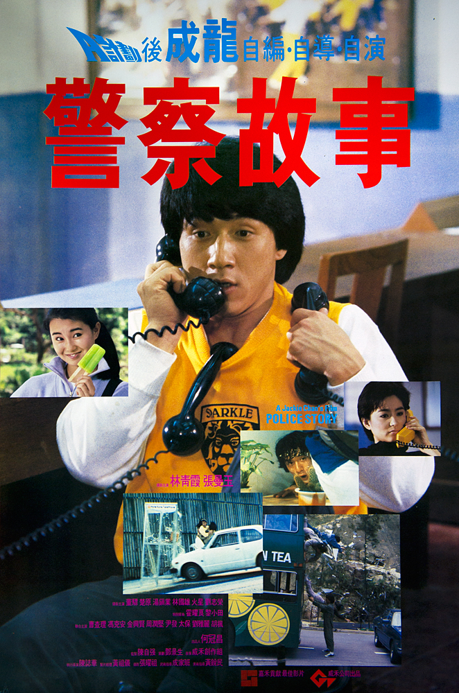 金装鬼打鬼电影