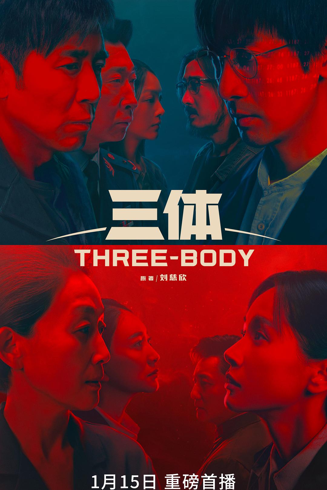 干一干鲁一鲁
