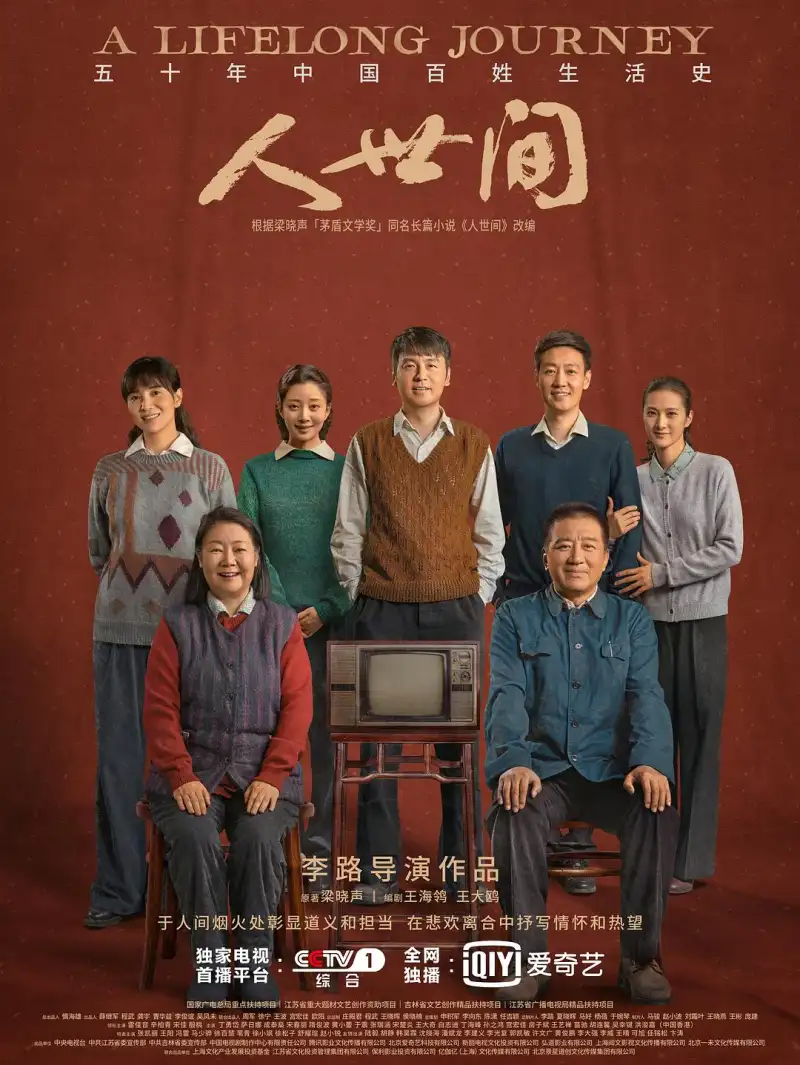 九歌百度影音