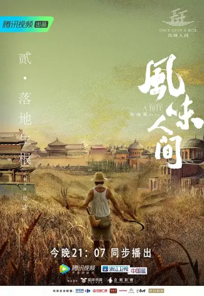 中韩无矿砖专区综合剧照2