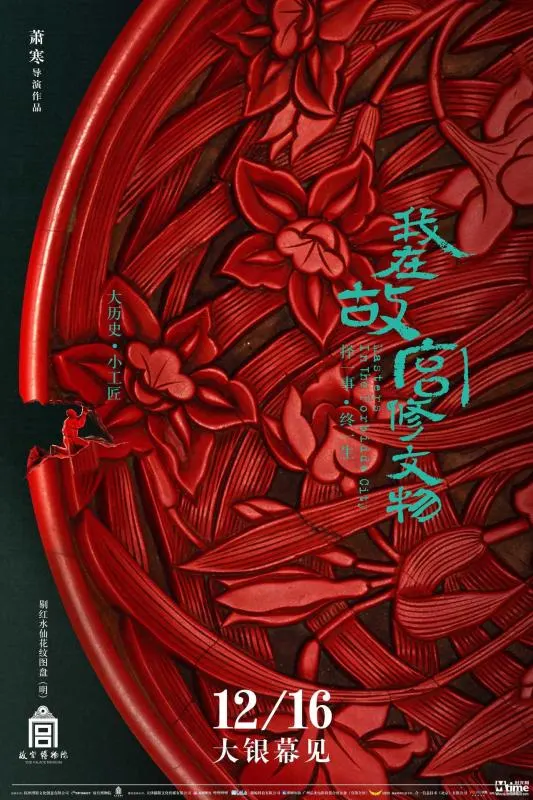 桶机120分钟桶机剧照2