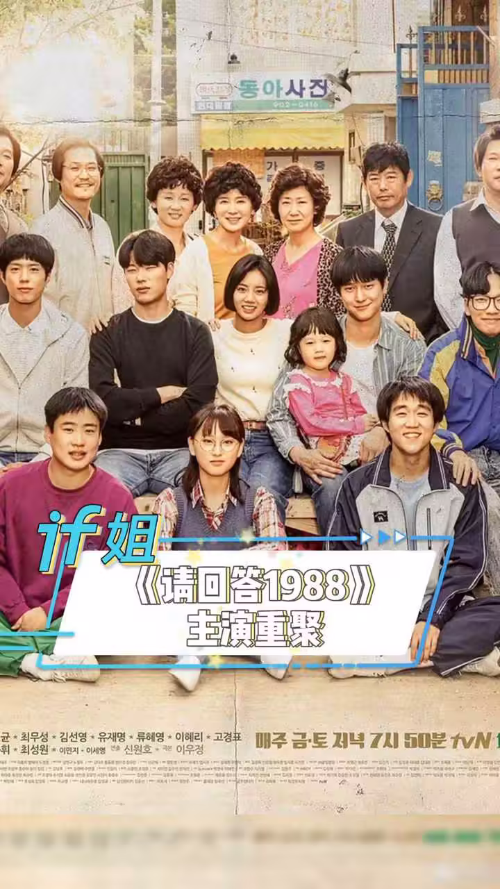 主播:#你的宝贝i 。红人莉哥真实本人(你的宝贝i)-50剧照1