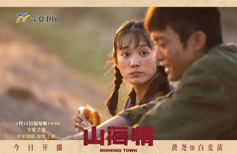 最近中文字幕高清剧照1